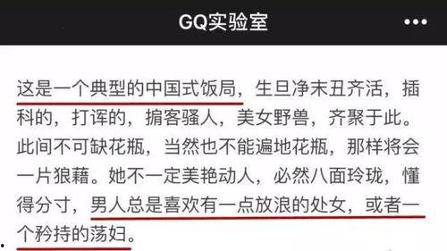 有哪些潛規則是中國人共識的,中國人共識中的隱性規則解析