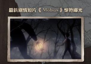 第五人格前瞻最新爆料内容,惊悚升级！前瞻爆料揭示全新求生与监管者角色