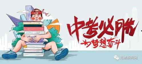 水寨新聞爆料最新消息,最新爆料揭示驚人真相，事件進展追蹤！