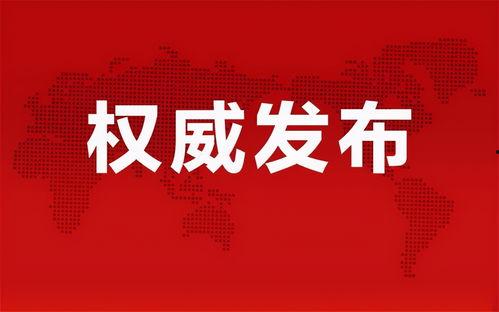 宿遷學院爆料視頻最新消息,揭秘校園事件真相！