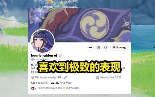 原神4.9卡池爆料最新消息,新角色与限定武器即将登场，惊喜连连！
