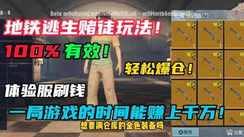 地铁逃生最新大爆料视频,最新视频曝光逃生技巧与注意事项