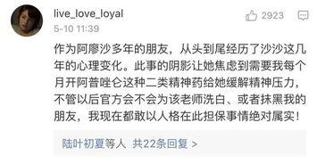 哈爾濱教師爆料事件最新