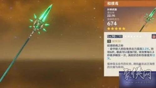 3.3卡池爆料最新消息,全新角色與限定皮膚來襲，精彩內容搶先看！